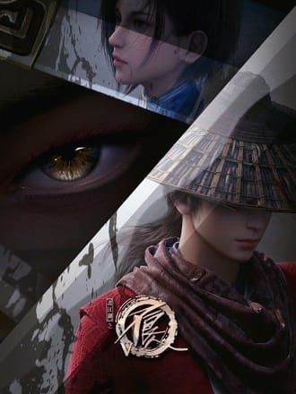 画江湖之不良人 第5季