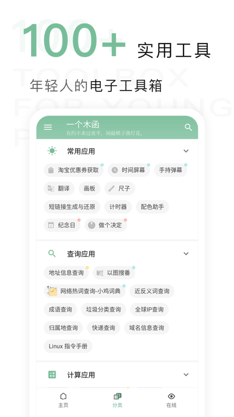ad30af21909ef3e0.png