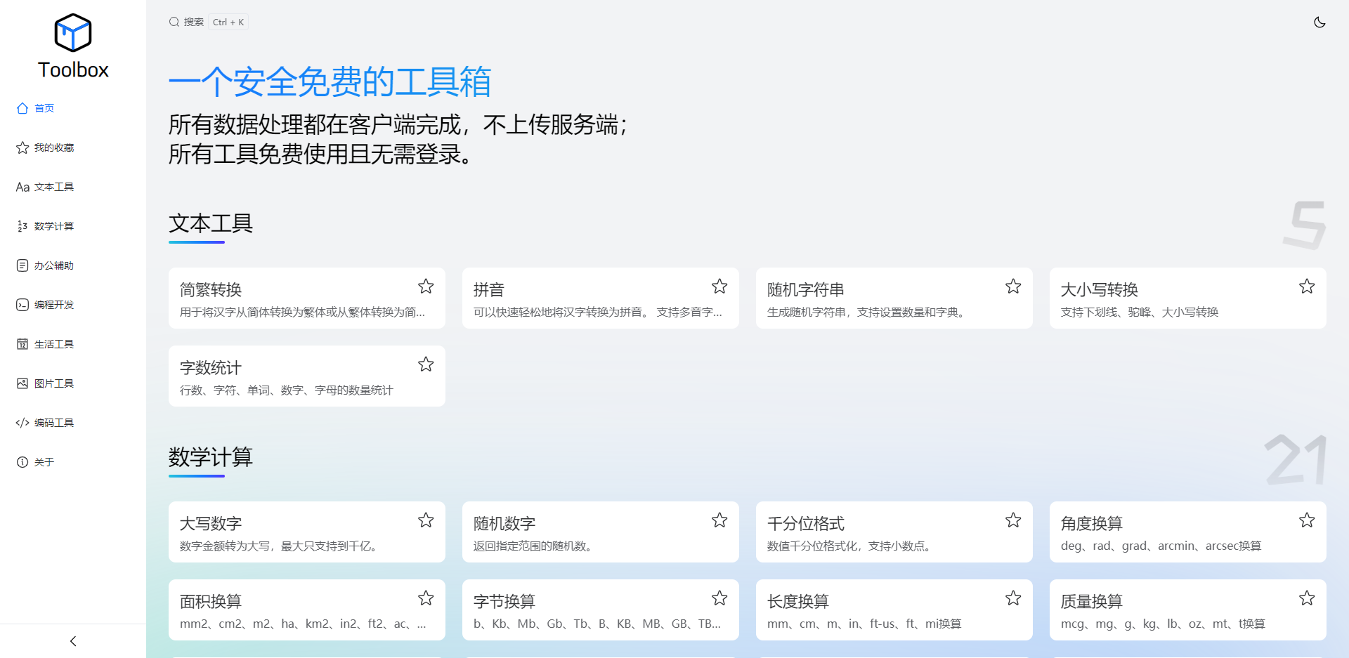 ded9422444ab12b9.png