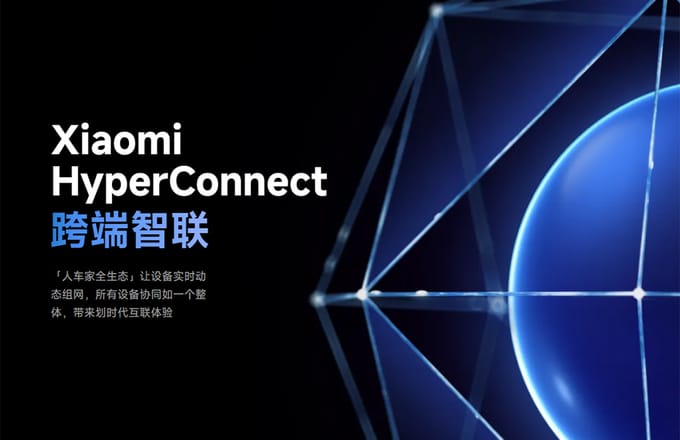 非小米笔记本体验互联互通