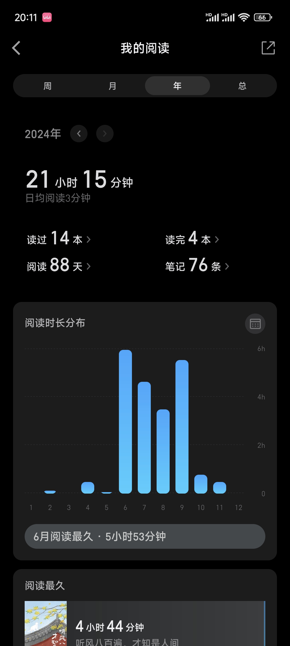 4ca60eee709ac371.jpg